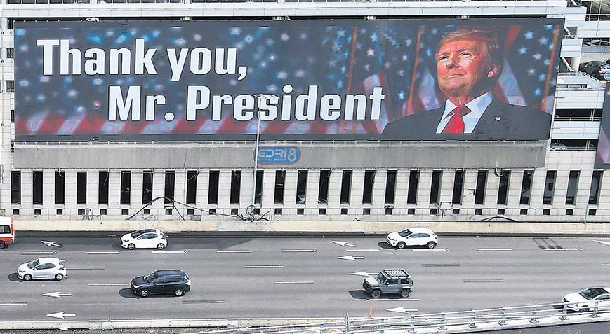 Trump’ın Gazze planı ortalığı karıştırdı
