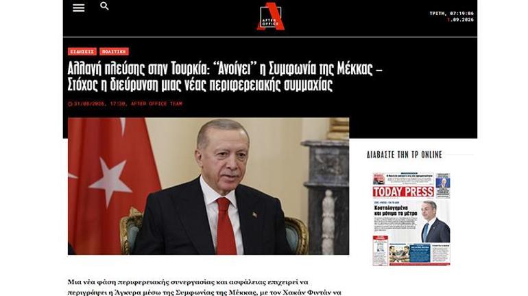 İsrail ve Yunanistan'da Mekke İttifakı endişesi! Kulisleri karıştıran '6-7 ülke' iddiası: 'Haritalar baştan çiziliyor'